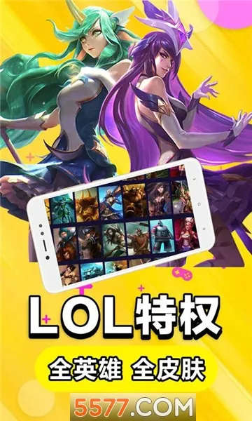 С����(����Ϸ����)v2.3.4 �ֻ���