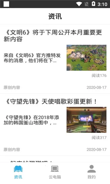 С����(����Ϸ����)v2.3.4 �ֻ���