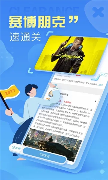 С����(����Ϸ����)v2.3.4 �ֻ���