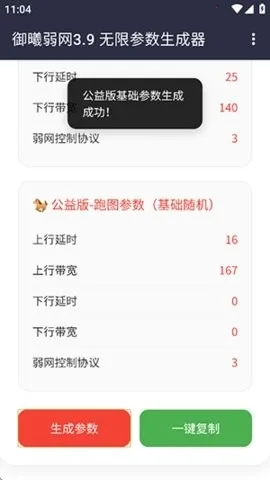 ��������2026���°汾