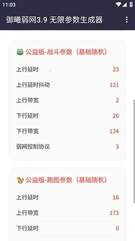 ��������2026���°汾v3.9���±��룬�޸�3.8�������� ��׿��