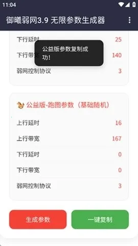 ��������2026���°汾v3.9���±��룬�޸�3.8�������� ��׿��