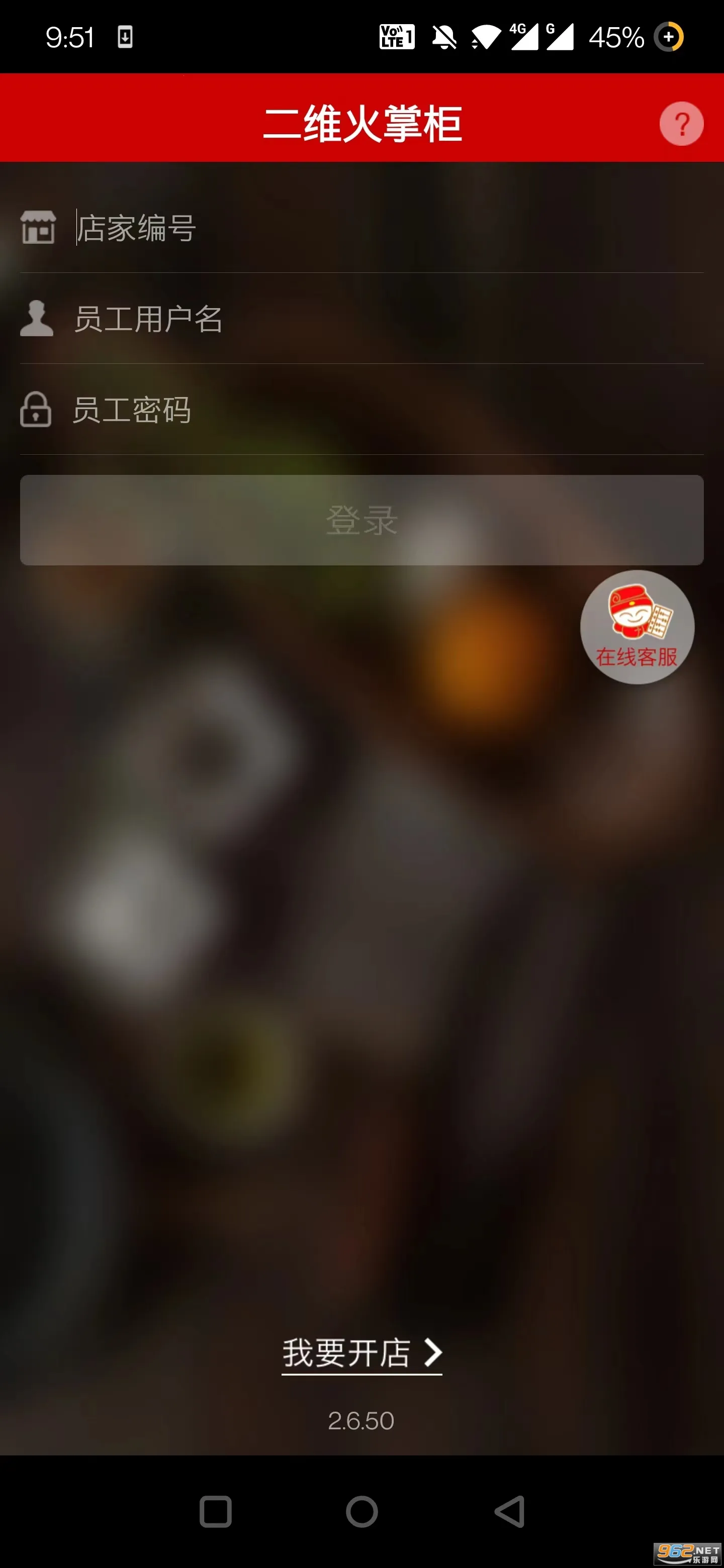 ��ά���ƹ�(���̹�������)v7.5.00 ��׿��