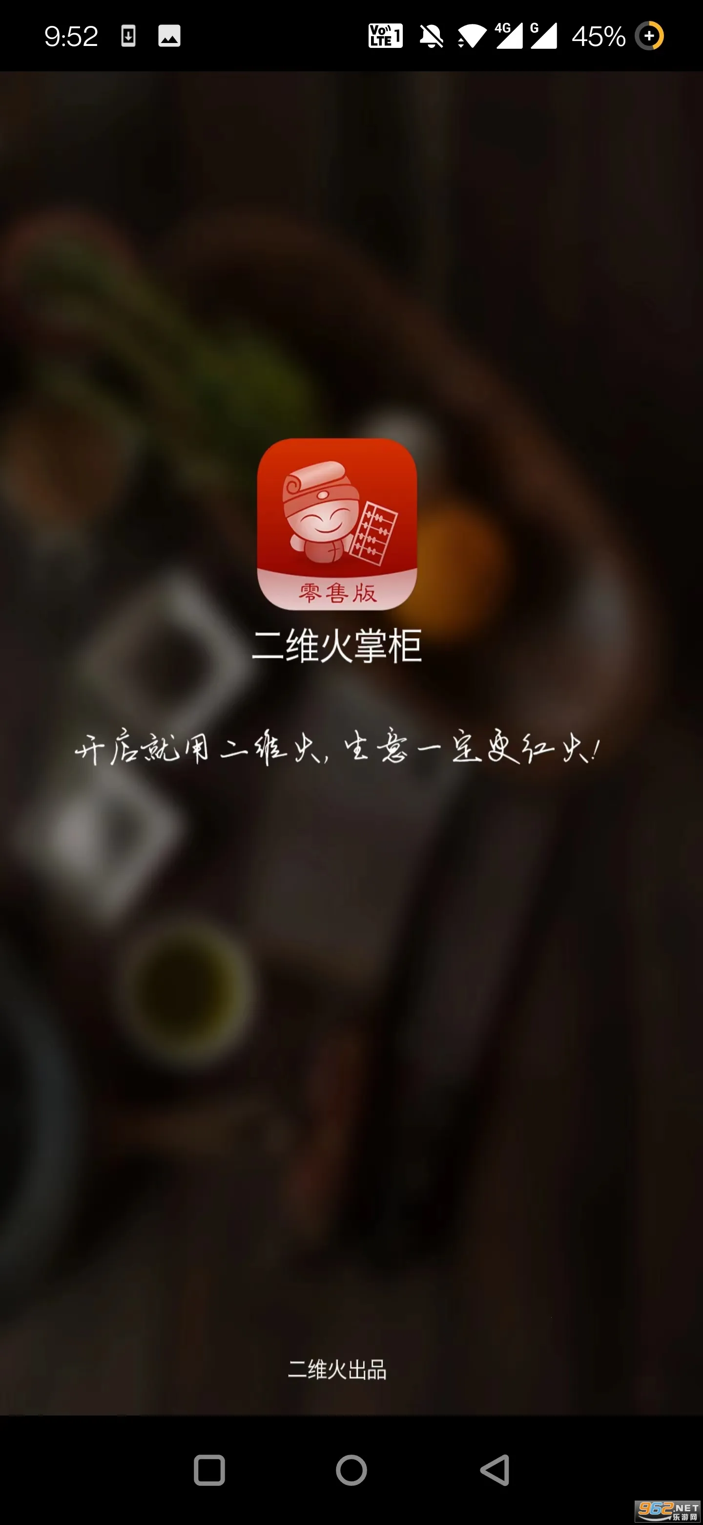 ��ά���ƹ�(���̹�������)v7.5.00 ��׿��