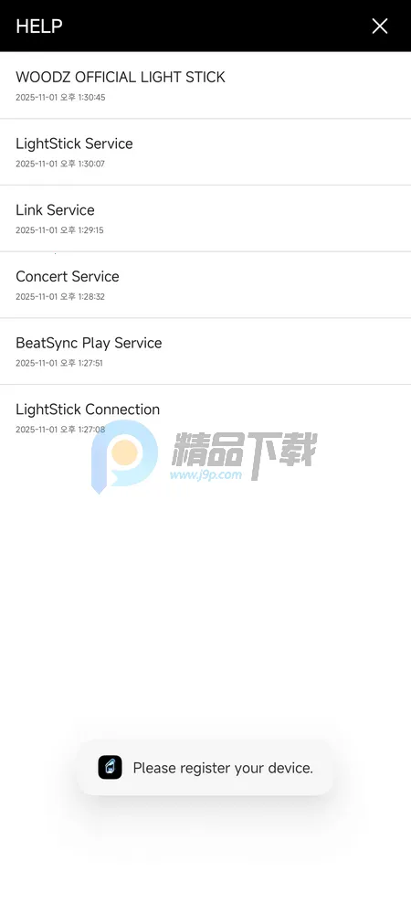 WOODZ LIGHT STICKӦԮ��(ӫ���ӦԮӦ��)v2.2.0 �ֻ���