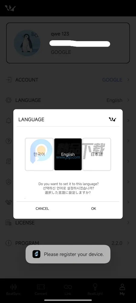 WOODZ LIGHT STICKӦԮ��(ӫ���ӦԮӦ��)v2.2.0 �ֻ���