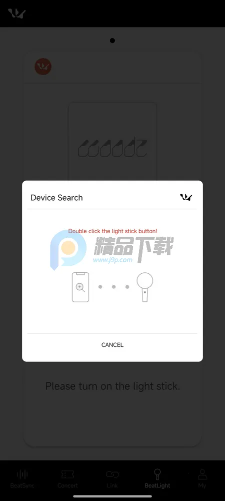 WOODZ LIGHT STICKӦԮ��(ӫ���ӦԮӦ��)v2.2.0 �ֻ���