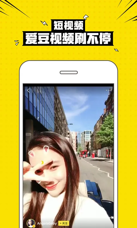 ��Ȥ�������˰������ֻ���v3.3.3.3703 �ֻ���