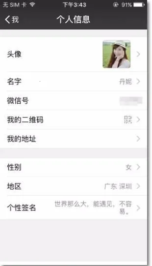 ��Ȥ�������˰������ֻ���