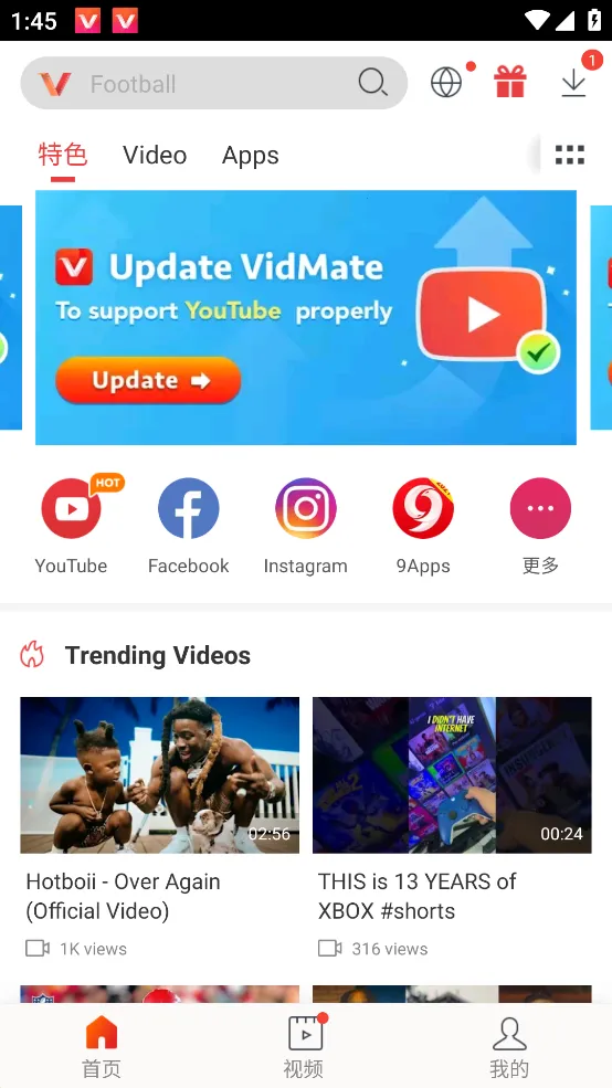 ��Ƶ����(��Ƶ��������)v7.20.0 ��׿��