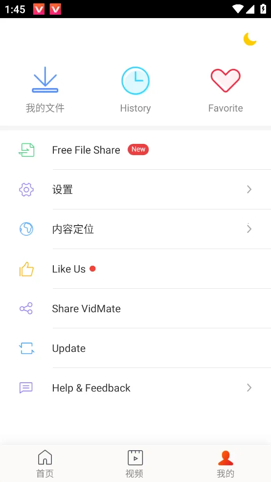 ��Ƶ����(��Ƶ��������)v7.20.0 ��׿��