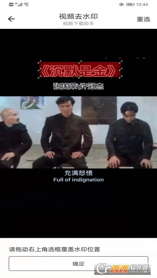 ��Ƶ����(��Ƶ��������)v7.20.0 ��׿��