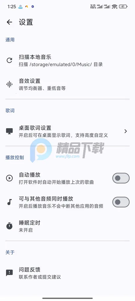 LocalPlay�������ֲ�����(��׿���ֲ�����)v1.0 �ֻ���