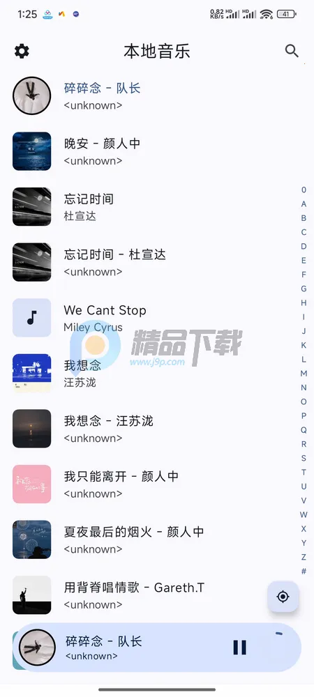 LocalPlay�������ֲ�����(��׿���ֲ�����)v1.0 �ֻ���