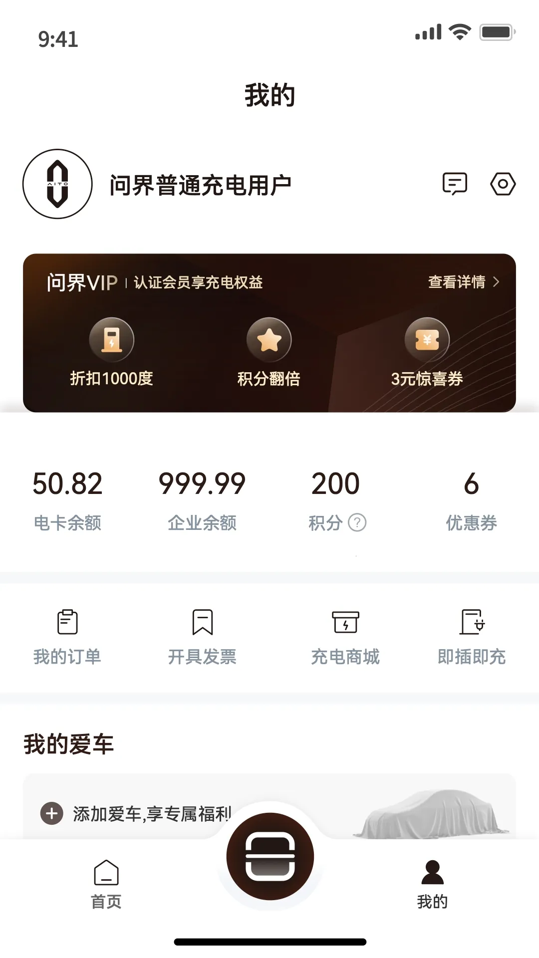 �ʽ��簲׿���ֻ���v1.0.0 �ֻ���