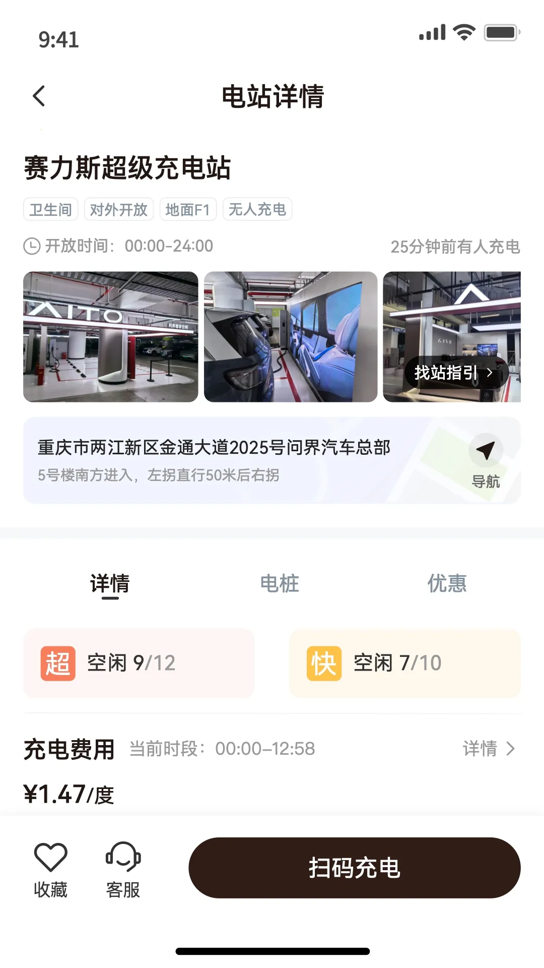 �ʽ��簲׿���ֻ���v1.0.0 �ֻ���