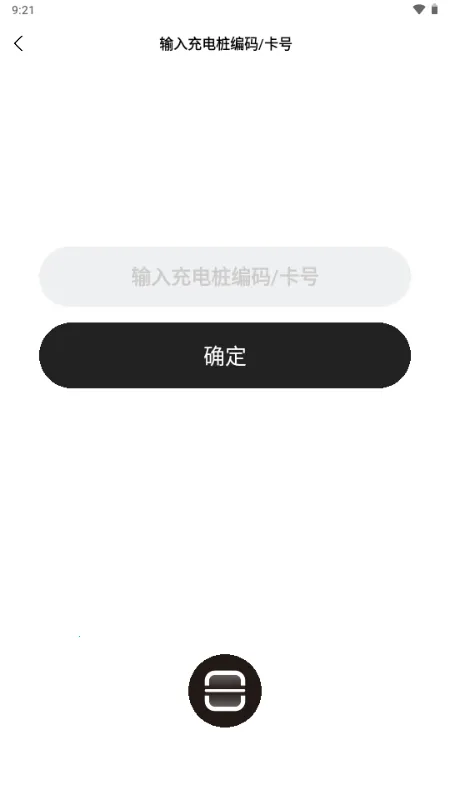 问界充电app 问界充电app