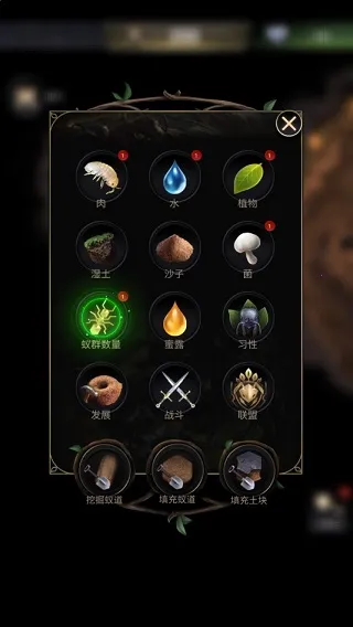 The Ants(СС�Ϲ���Ϸ)