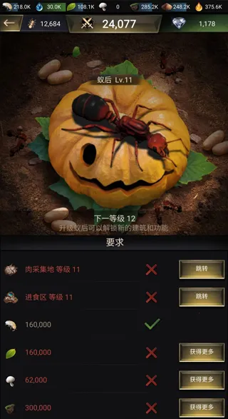 The Ants(СС�Ϲ���Ϸ)