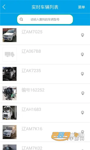 �ǻ۳ǹ�(�ǹ��ƶ��칫����)v4.0.2 �ֻ���