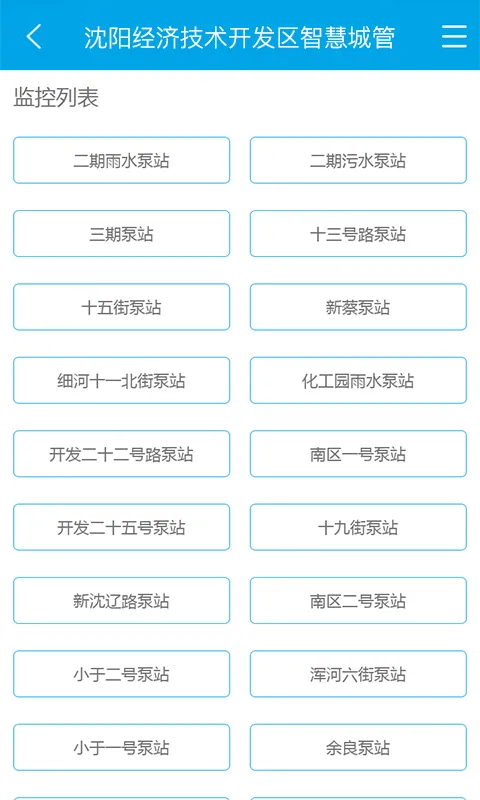 �ǻ۳ǹ�(�ǹ��ƶ��칫����)v4.0.2 �ֻ���