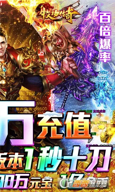 ��������(�����ɫ������Ϸ)v1.0.2 �ֻ���