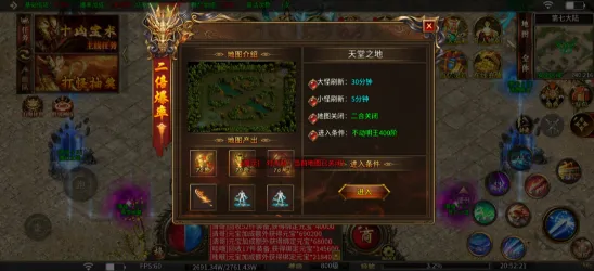 牧场传奇(传奇角色扮演游戏) 牧场传奇(传奇角色扮演游戏)