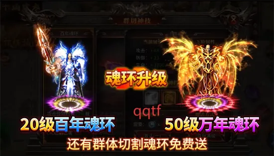 牧场传奇(传奇角色扮演游戏) 牧场传奇(传奇角色扮演游戏)