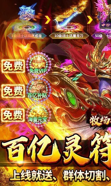 ��������(�����ɫ������Ϸ)v1.0.2 �ֻ���