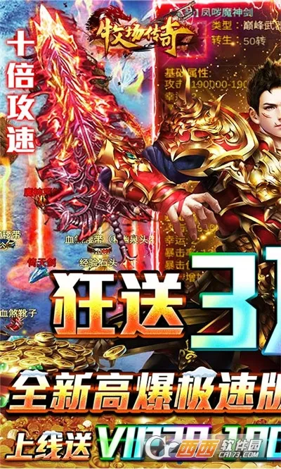 ��������(�����ɫ������Ϸ)v1.0.2 �ֻ���