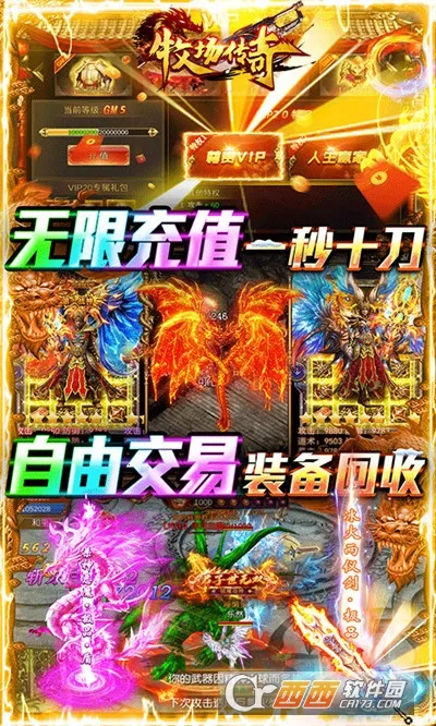 ��������(�����ɫ������Ϸ)v1.0.2 �ֻ���