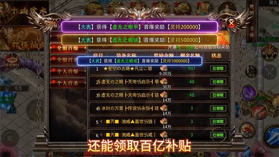 牧场传奇(传奇角色扮演游戏) 牧场传奇(传奇角色扮演游戏)