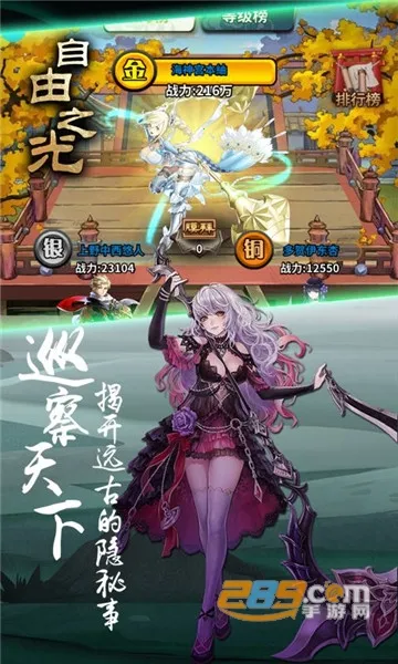 ����֮��2026�ٷ�����v1.0.2 ��׿��