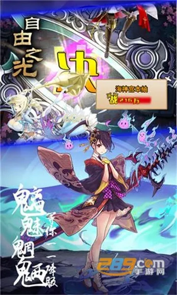 ����֮��2026�ٷ�����v1.0.2 ��׿��