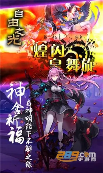 ����֮��2026�ٷ�����v1.0.2 ��׿��