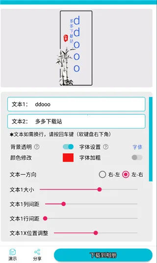 速设印章(印章设计工具) 速设印章(印章设计工具)