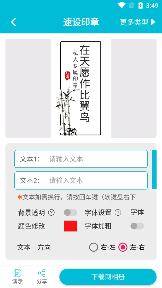 ����ӡ��(ӡ����ƹ���)v3.4.8 �ֻ���