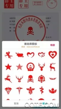 速设印章(印章设计工具) 速设印章(印章设计工具)