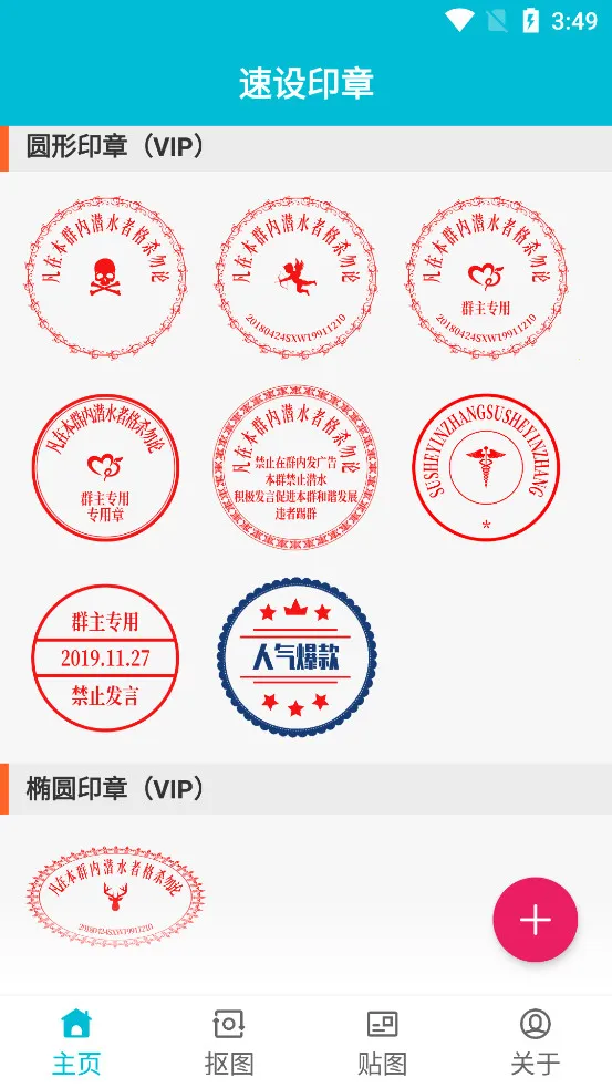 ����ӡ��(ӡ����ƹ���)v3.4.8 �ֻ���