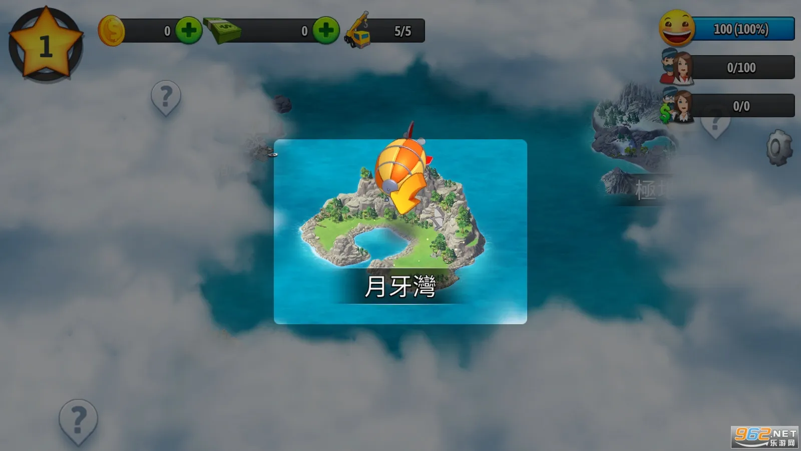 ���е���5��׿���ֻ���v1.2.0 ��׿��