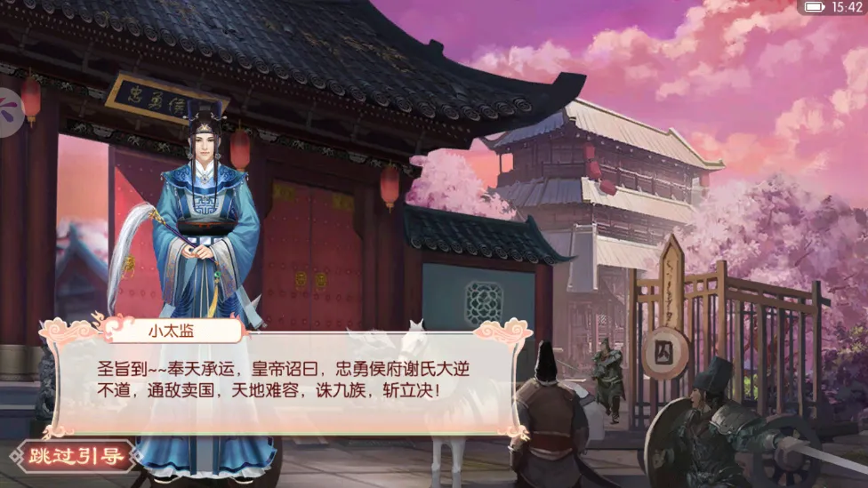 京门风月2026官方最新版本 京门风月2026官方最新版本