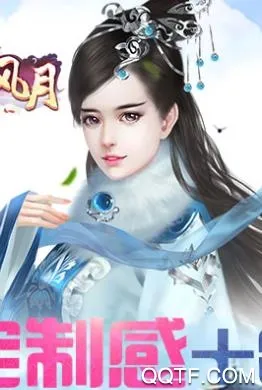 京门风月2026官方最新版本 京门风月2026官方最新版本