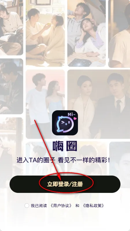 ��Ȧapp��˿Ȧ