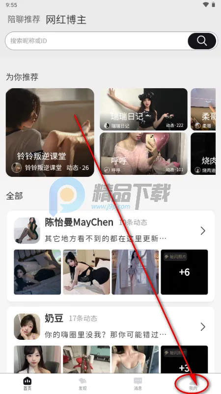 ��Ȧ(�罻���ݷ���ƽ̨)