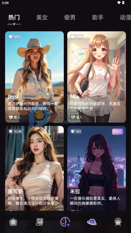 SoMate AI����(������Ӧ��)v1.4.3 ��׿��