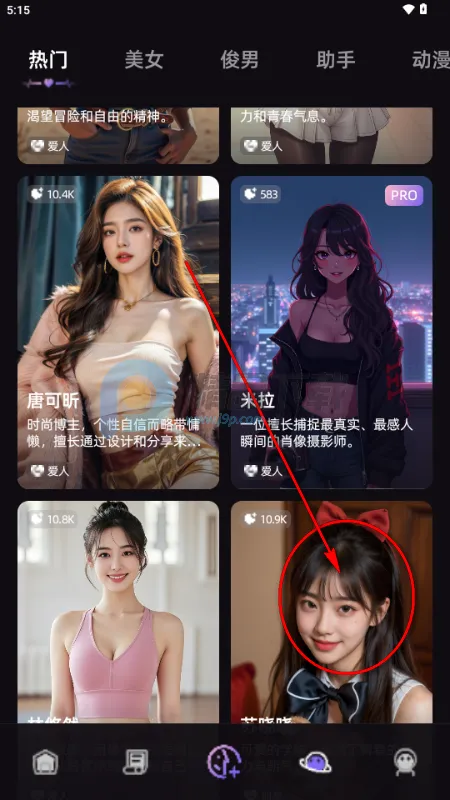 SoMate AI����(������Ӧ��)