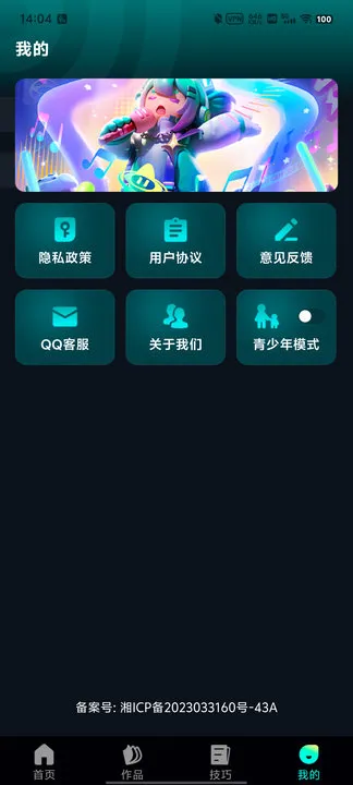 ����K����(�ֻ�K������)v1.0.0 ��׿��