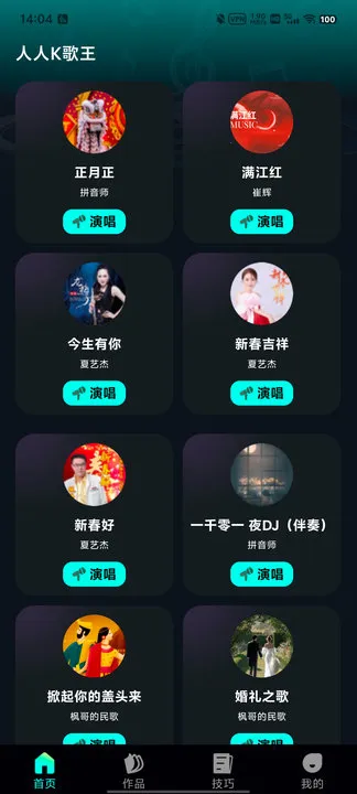 ����K����(�ֻ�K������)v1.0.0 ��׿��