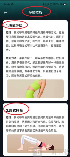 人人K歌王(手机K歌软件) 人人K歌王(手机K歌软件)