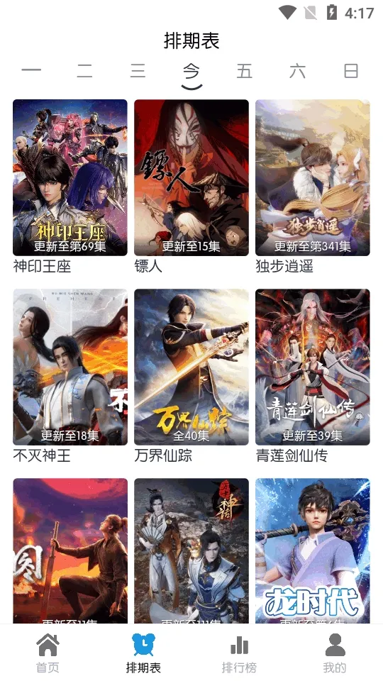 ��ŵ4K�����ֻ���v2.2.6 ��׿��